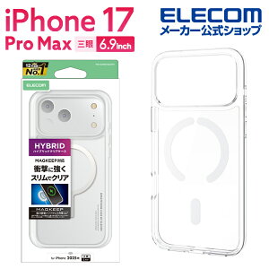 エレコム iPhone 17 Pro Max 用 ハイブリッドケース MAGKEEP iPhone17 Pro Max ハイブリッド ケース カバー ホワイト ELECOM PM-A25DMAG02WH