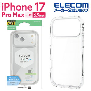 GR iPhone 17 Pro Max p TOUGH SLIM LITE P[X I[NA ^XebJ[t iPhone17 Pro Max P[X Jo[ NA ELECOM PM-A25DTSLACR