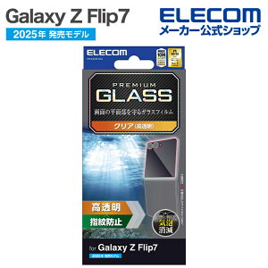 �G���R�� Galaxy Z Flip7 �p �K���X�t�B���� ������ GalaxyZ Flip7 SC-55F �t�� �K���X �ی�t�B���� ������ ELECOM PM-G255FLGG