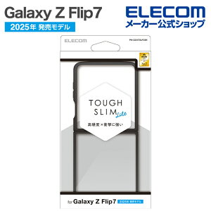 �G���R�� Galaxy Z Flip7 �p Galaxy Z Flip7 TOUGH SLIM LITE �n�C�u���b�g�P�[�X �t���[���J���[ GalaxyZ Flip7 SC-55F �u���b�N ELECOM PM-G255TSLFCBK