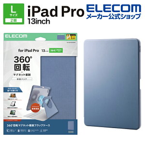 �G���R�� iPad Pro 13inch M4 �p �t���b�v�P�[�X 360�x��] �w�ʃN���A 2�A���O�� �X���[�v �t���b�v �P�[�X �J�o�[ �u���[�O���[ ELECOM TB-A25PLMG360BG
