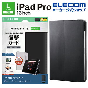 �G���R�� iPad Pro 13inch M4 �p �t���b�v�P�[�X �Ռ��K�[�h �x���g�t 2�A���O�� �y�� �t���b�v �P�[�X �J�o�[ �u���b�N ELECOM TB-A25PLPLF2BK