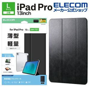 �G���R�� iPad Pro 13inch M4 �p �t���b�v�P�[�X ���^�y�� �w�ʃN���A 2�A���O�� �t���b�v �P�[�X �J�o�[ �u���b�N ELECOM TB-A25PLWVBK