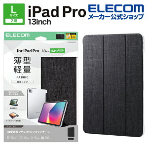�G���R�� iPad Pro 13inch M4 �p �t���b�v�P�[�X ���^�y�� �t�@�u���b�N �w�ʃN���A 2�A���O�� �u���b�N ELECOM TB-A25PLWVCBK