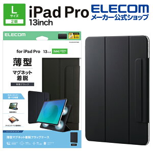 �G���R�� iPad Pro 13inch M4 �p �t���b�v�P�[�X �����^ �}�O�l�b�g���E �X���[�v�Ή� �t���b�v �P�[�X �J�o�[ �u���b�N ELECOM TB-A25PLWVPF2BK