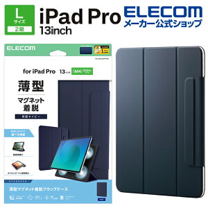 �G���R�� iPad Pro 13inch M4 �p �t���b�v�P�[�X �����^ �}�O�l�b�g���E �X���[�v�Ή� �t���b�v �P�[�X �J�o�[ �l�C�r�[ ELECOM TB-A25PLWVPF2NV