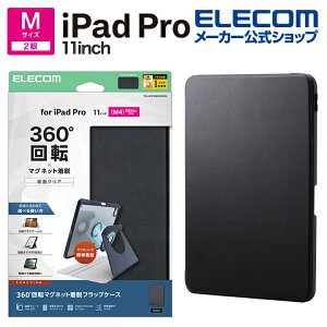 �G���R�� iPad Pro 11inch M4 �p �t���b�v�P�[�X 360�x��] �w�ʃN���A 2�A���O�� �X���[�v �t���b�v �P�[�X �J�o�[ �u���b�N ELECOM TB-A25PMMG360BK
