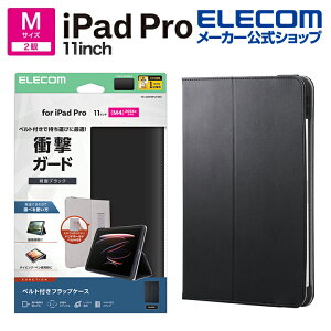 �G���R�� iPad Pro 11inch M4 �p �t���b�v�P�[�X �Ռ��K�[�h �x���g�t 2�A���O�� �y�� �t���b�v �P�[�X �J�o�[ �u���b�N ELECOM TB-A25PMPLF2BK