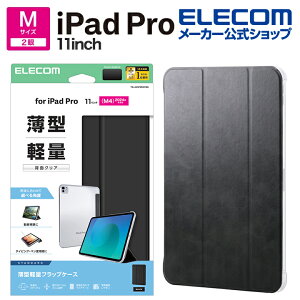 �G���R�� iPad Pro 11inch M4 �p �t���b�v�P�[�X ���^�y�� �w�ʃN���A 2�A���O�� �t���b�v �P�[�X �J�o�[ �u���b�N ELECOM TB-A25PMWVBK