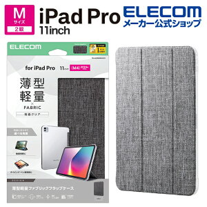�G���R�� iPad Pro 11inch M4 �p �t���b�v�P�[�X ���^�y�� �t�@�u���b�N �w�ʃN���A 2�A���O�� �O���[ ELECOM TB-A25PMWVCGY