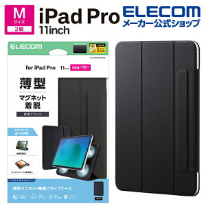 �G���R�� iPad Pro 11inch M4 �p �t���b�v�P�[�X �����^ �}�O�l�b�g���E �X���[�v�Ή� �t���b�v �P�[�X �J�o�[ �u���b�N ELECOM TB-A25PMWVPF2BK