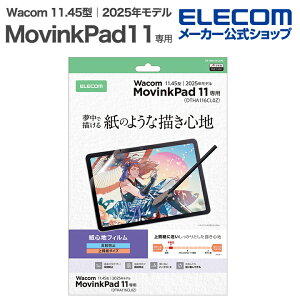 �G���R�� Wacom MovinkPad 11 �p �t�B���� ���S�n ���˖h�~ �㎿���^�C�v �t�� �ی�t�B���� ELECOM TB-WM11FLAPL