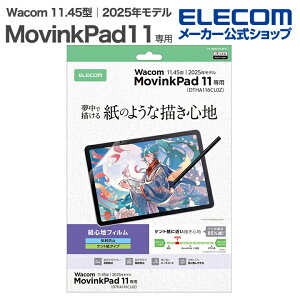 �G���R�� Wacom MovinkPad 11 �p �t�B���� ���S�n ���˖h�~ �P���g���^�C�v �t�� �ی�t�B���� ELECOM TB-WM11FLAPLL