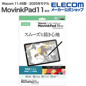 �G���R�� Wacom MovinkPad 11 �p �t�B���� ������ �w��h�~ ���˖h�~ �t�� �ی�t�B���� ELECOM TB-WM11FLFAHD