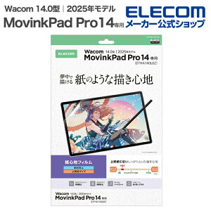 �G���R�� Wacom MovinkPad Pro 14 �p �t�B���� ���S�n ���˖h�~ �㎿���^�C�v �t�� �ی�t�B���� ELECOM TB-WMP14FLAPL