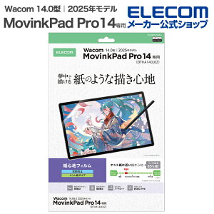 �G���R�� Wacom MovinkPad Pro 14 �p �t�B���� ���S�n ���˖h�~ �P���g���^�C�v �t�� �ی�t�B���� ELECOM TB-WMP14FLAPLL