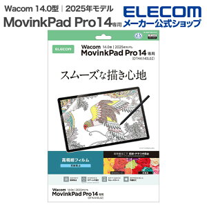 �G���R�� Wacom MovinkPad Pro 14 �p �t�B���� ������ �w��h�~ ���˖h�~ �t�� �ی�t�B���� ELECOM TB-WMP14FLFAHD