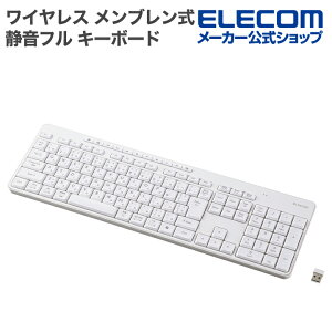 �G���R�� ���� 2.4GHz �É� �t�� �L�[�{�[�h ���C�����X �����u������ �z���C�g ELECOM TK-QT11FDMWH