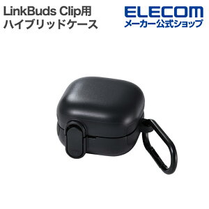 �G���R�� LinkBuds Clip �p TOUGH SLIM Lock �n�C�u���b�h�P�[�X �u���b�N ELECOM TWS-SO261TSLBK