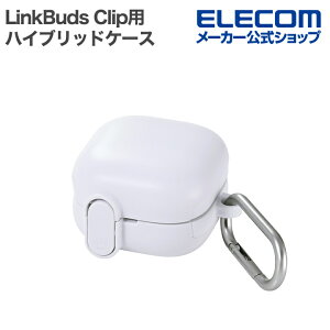 �G���R�� LinkBuds Clip �p TOUGH SLIM Lock �n�C�u���b�h�P�[�X �z���C�g ELECOM TWS-SO261TSLWH