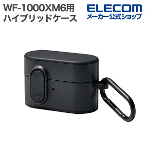 �G���R�� WF-1000XM6�p TOUGH SLIM Lock �n�C�u���b�h�P�[�X �\�j�[ �P�[�X �J�o�[ �^�t�X���� �u���b�N ELECOM TWS-SO262TSLBK