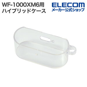 �G���R�� WF-1000XM6�p �\�t�g�P�[�X ������ �\�j�[ �\�t�g�P�[�X ������ �N���A ELECOM TWS-SO262UCCR