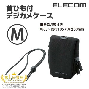 デジカメケースの通販 価格比較 価格 Com