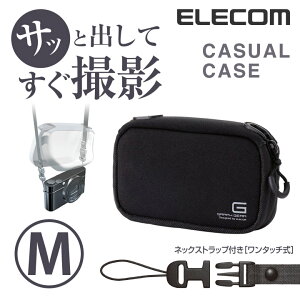 GR LkfނŃJɂ҂tBbg fW^ JP[X fWJP[X/MTCY ELECOM DGB-062BK