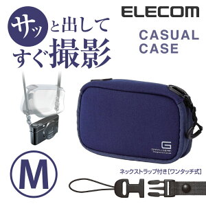 デジカメケースの通販 価格比較 価格 Com