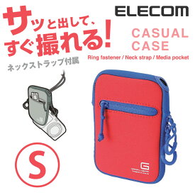 楽天市場 デジカメケース 首からの通販 楽天市場 デジカメケース 首からの通販