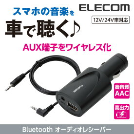 楽天市場 Bluetooth レシーバー 車用品 バイク用品 の通販