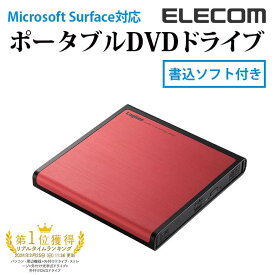 ロジテック USB2.0 ポータブルDVDドライブ dvdドライブ 外付け 書込ソフト付属 M-DISC DVD対応 Windows11 対応 レッド LDR-PMJ8U2LRD