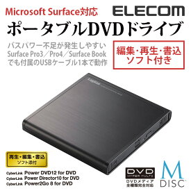 ロジテック Windows11 対応 USB2.0 ポータブルDVDドライブ 編集/再生/書込ソフト付属 M-DISC DVD対応 ブラック LDR-PMJ8U2VBK