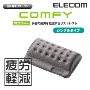 GR XgXg ᔽ COMFY VOTCY 110mm O[ ELECOM MOH-013GY
