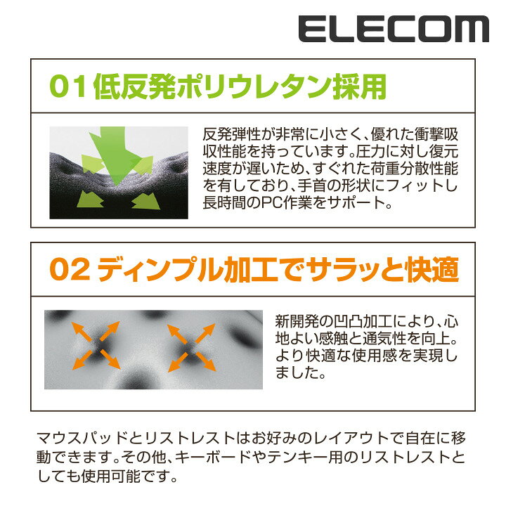 楽天市場】エレコム マウスパッド 低反発 COMFY リストレスト 付き ブラック MP-114BK : エレコムダイレクトショップ 楽天市場】エレコム マウスパッド 低反発 COMFY リストレスト 付き ブラック MP-114BK : エレコムダイレクトショップ
