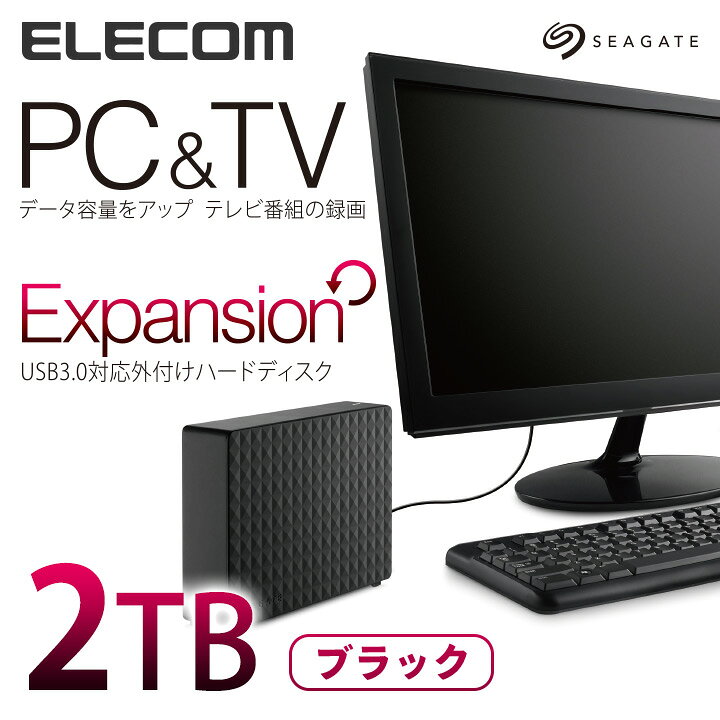 楽天市場】エレコム USB3.0外付けハードディスク Expansion3  