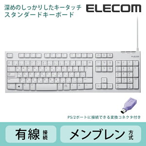 GR USB/PS2ڑ X^_[h L[{[h Windows11 Ή ELECOM TK-FCM064WH/RS