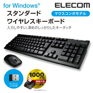 y10%OFFN[|zzzGR 2.4GHz  CX t L[{[h}EX L[{[h }EX Zbg ELECOM TK-FDM063BK