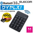 エレコム ワイヤレステンキーパッド Bluetooth 高耐久 Windows対応 ブラック TK-TBM016BK