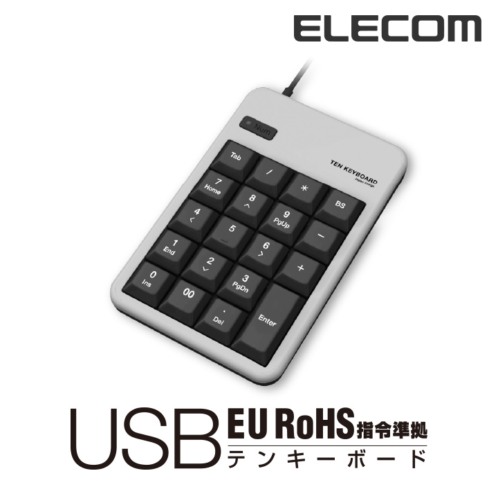 在庫処分 EUのRoHS指令に準拠し 限定版 環境に配慮したパッケージを採用 Excelに便利な Tab キー付き ELECOM エレコム 最大65％オフ！ RoHS指令準拠 EU テンキーボード RS TK-TCM011SV 有線 USB