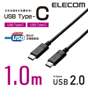 �G���R�� USB2.0�P�[�u���iType-C-TypeC�j/1.0m ELECOM U2C-CC5P10NBK