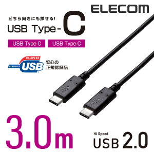 �G���R�� USB2.0�P�[�u���iType-C-TypeC�j/3.0m ELECOM U2C-CC5P30NBK