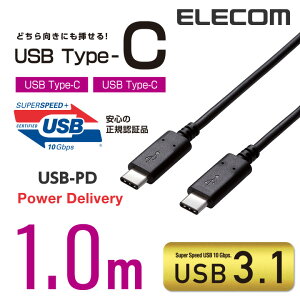 GR USB TypeCP[u USB3.1 (TypeC-TypeC) 1.0m ELECOM USB3-CC5P10NBK