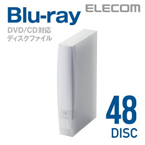 yP10{Gg[K{`11}fzGR fBXNt@C Blu-ray DVD CD Ή Blu-rayP[X DVDP[X CDP[X 48[ NA ELECOM CCD-FB48CR