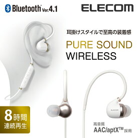 エレコム ピュアサウンドを楽しめる Bluetooth ワイヤレス ステレオ イヤホン ヘッドセット 連続再生8時間 Bluetooth4.1 ホワイト LBT-HPC50MPWH