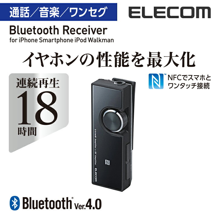 楽天市場】エレコム 最上級の音質を安定した電波で楽しめるデュアル 