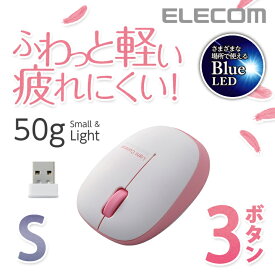 エレコム 無線マウス 軽量 ワイヤレスマウス BlueLED 無線 3ボタン ワイヤレス マウス 小型軽量設計 ピンク Sサイズ Windows11 対応 M-BL20DBPN