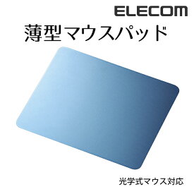 エレコム マウスパッド 薄型 ブルー MP-065ECOBU