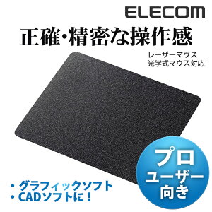 yP10{Gg[K{`11}fzGR }EXpbh v[U[ 3D CAD pbh }EXpbg ubN ELECOM MP-089BK