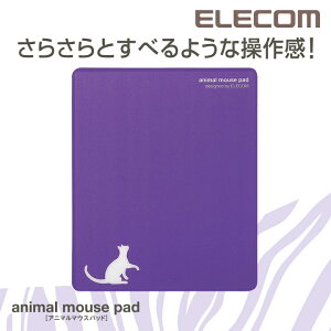 GR }EXpbh VGbg animal mousepad 킢 lR p[v ELECOM MP-111E